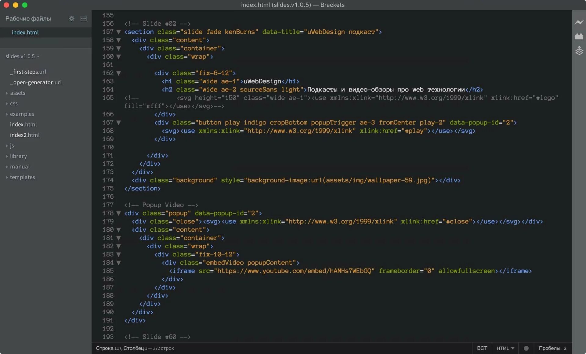 Html 4. Код пробела в html. индекс хтмл. html 2. div class.