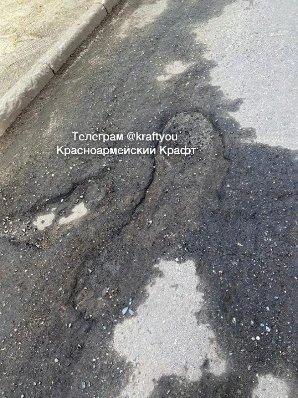 разбитая дорога. дыра в земле на ямале. заделывание ямы. дорога с ямами и выбоинами. дражированные ямы.