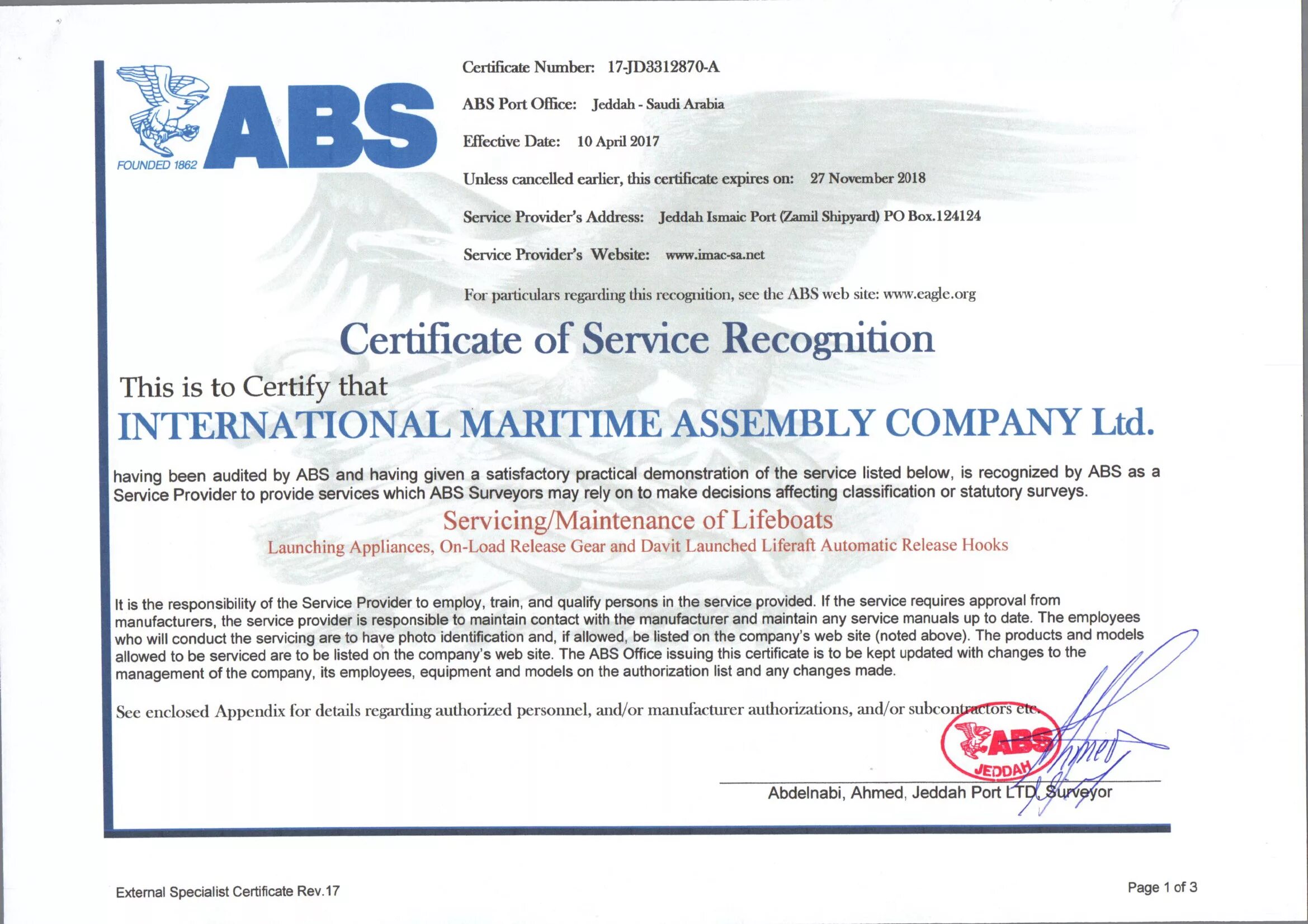 Авторизации лист. Authorized service provider Certificate. ABS Certification. International statutory Certificate. ECDIS Unit(s) Type approval Certificate ABS.