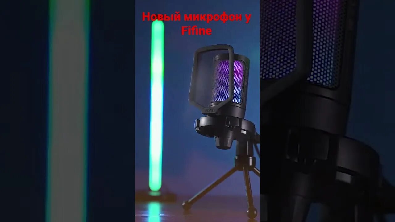 Как настроить микрофон fifine a6v. Fifine a6v. микрофон fifine a8. микрофон fifine rgb. микрофон fifine ampligame.