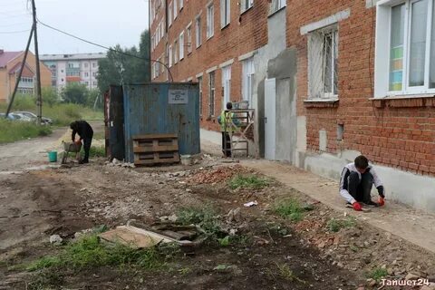 Починок 4