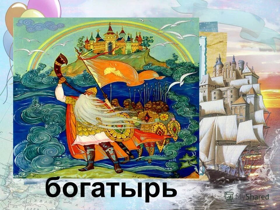 Солнце по морю гуляла. Пара на закате. Солнце по небу гуляло. Пушкин ветер по морю гуляет. Солнце по небу гуляло и за тучу забежало глянул заинька.