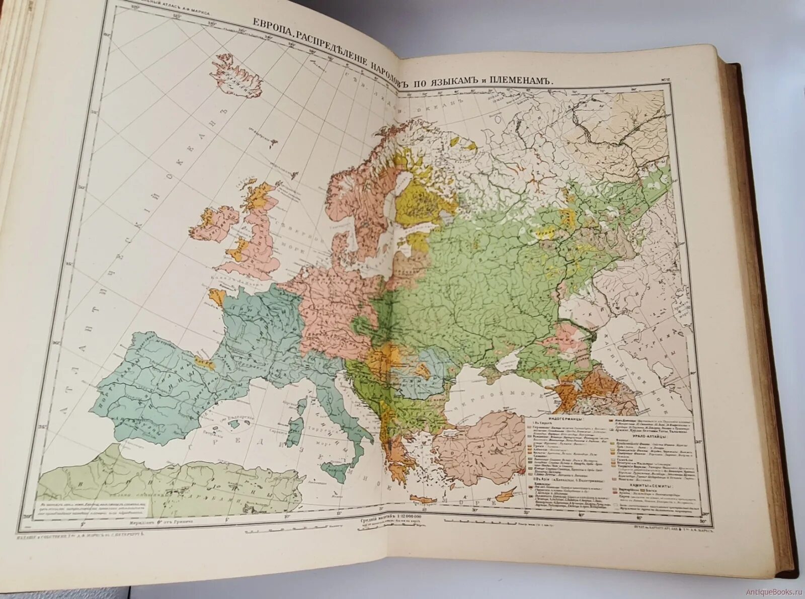 Большой Всемирный атлас Маркса. Большой Всемирный настольный атлас Маркса. 1909 Год атлас Маркса. Большой Всемирный настольный атлас Маркса 1905 года.