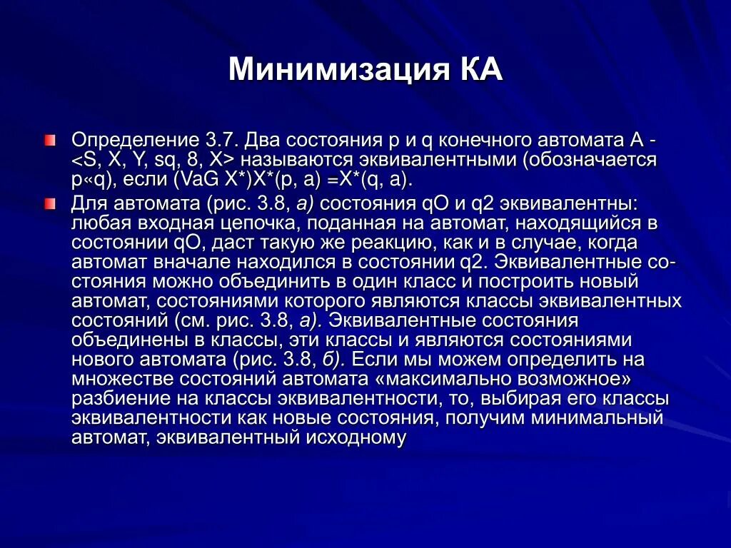Ка определение