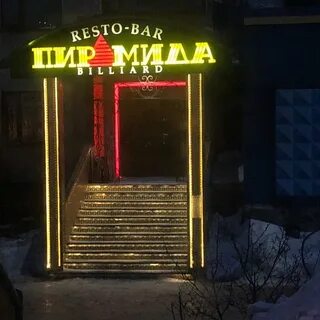 До скольки работает бар