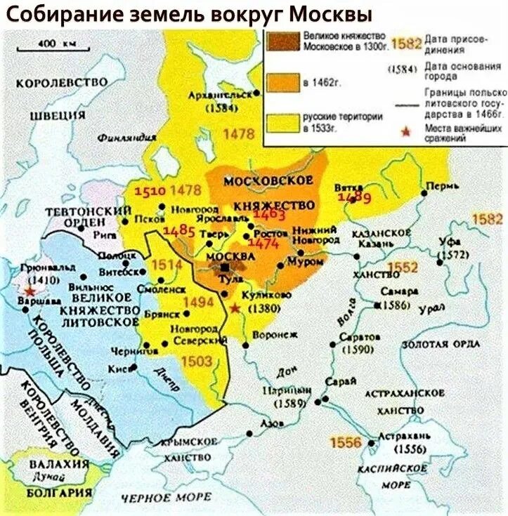 Правление 14 век. Карта расширения Московского княжества при Иване 3. Присоединение русских земель к Москве карта 15 век.