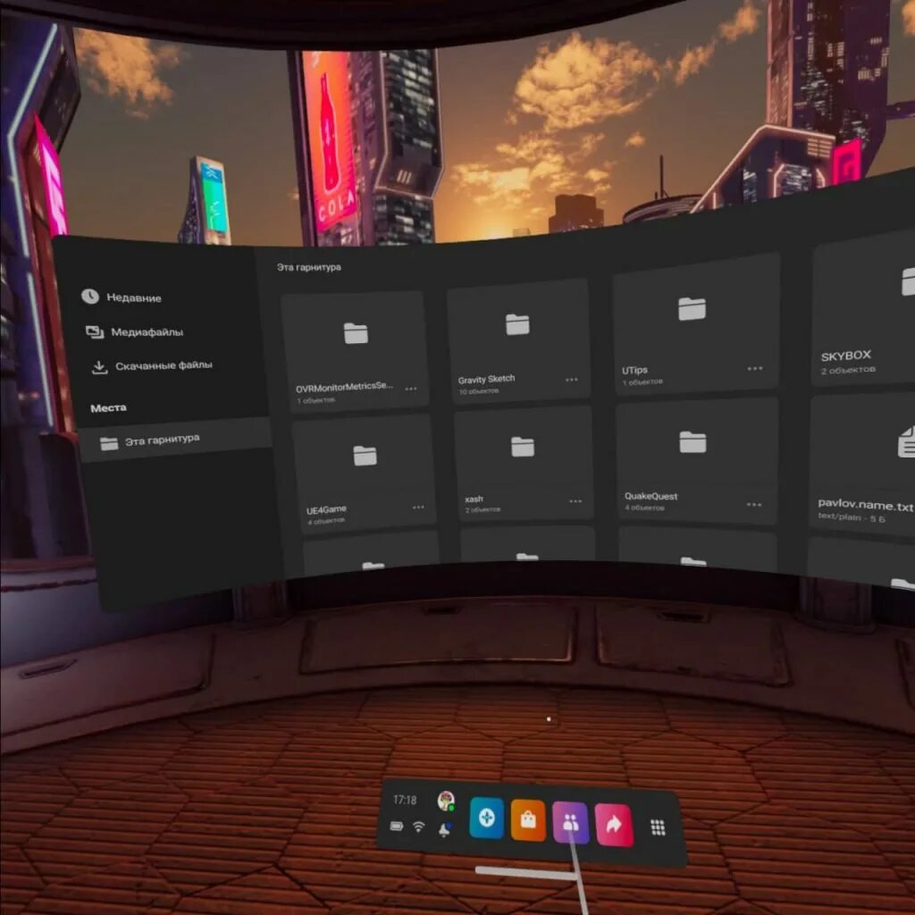 Меню Oculus Quest 2. Интерфейс Oculus Quest 2. VR Oculus Quest 2 меню. Oculus приложение. Как установить игры на oculus