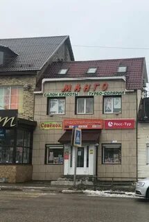 Салон ржевский