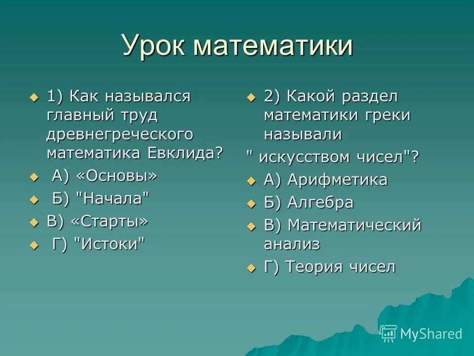 Как называется основной труд. Основные признаки труда. Трудовая деятельность это в обществознании. Составляющие культуры труда. Как называется основной труд.