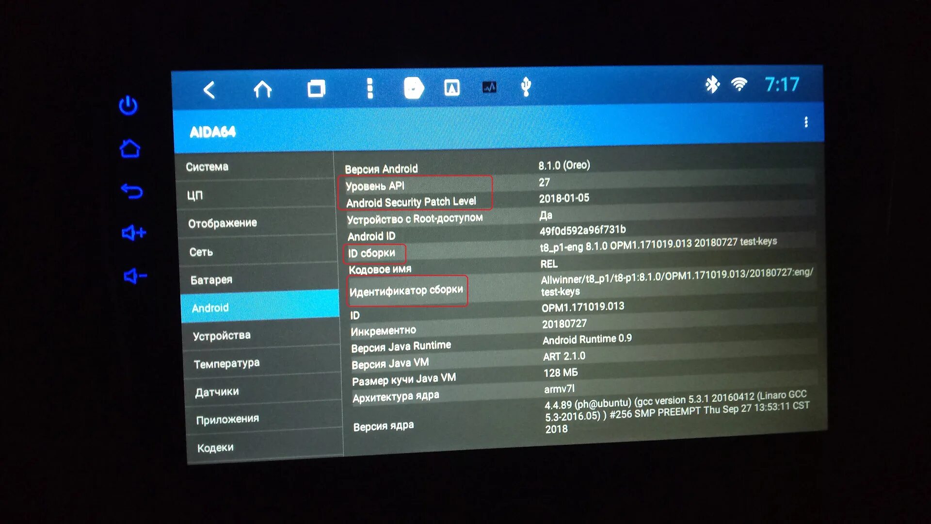 Linaro gcc 6.3 2017.05. Linaro gcc 6.3 2017.05