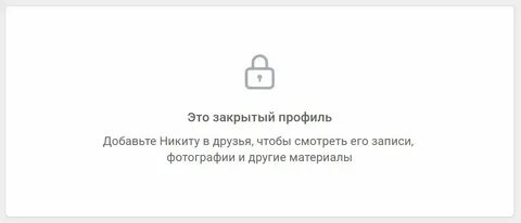 Почему страница проси