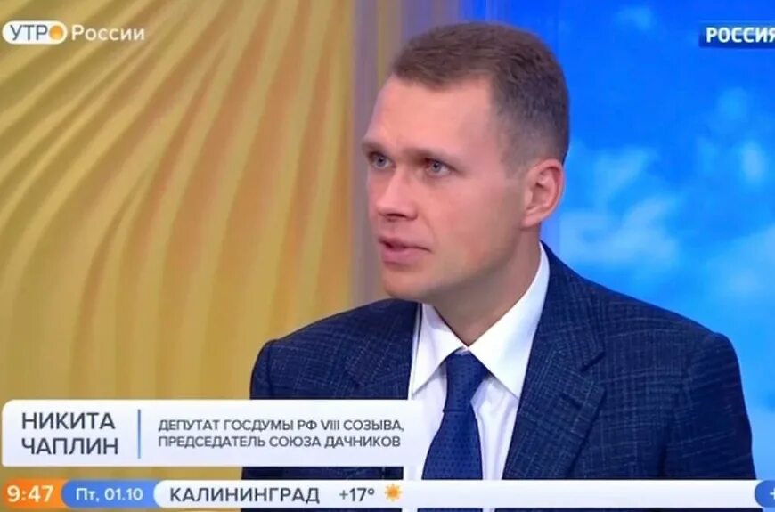 Эфир программы союз