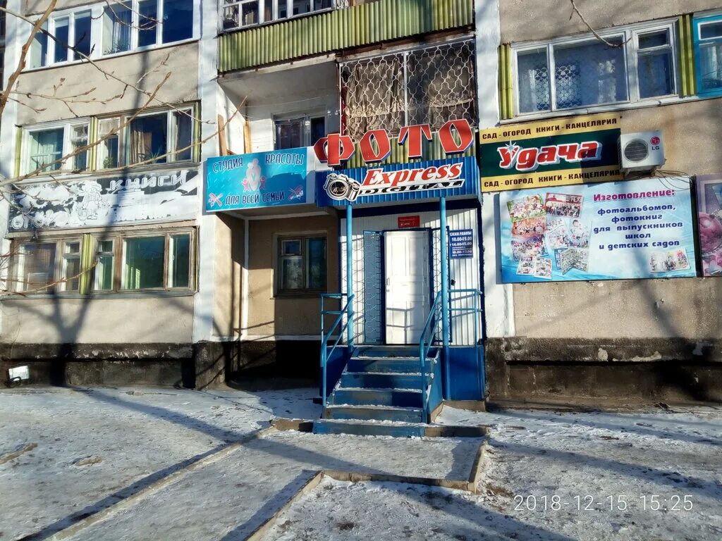 парикмахерская караван краснокаменск телефон. парикмахерская гармония краснокаменск. цирюльник химки салон красоты. престиж салон красоты вереея. салон красоты краснокаменск.