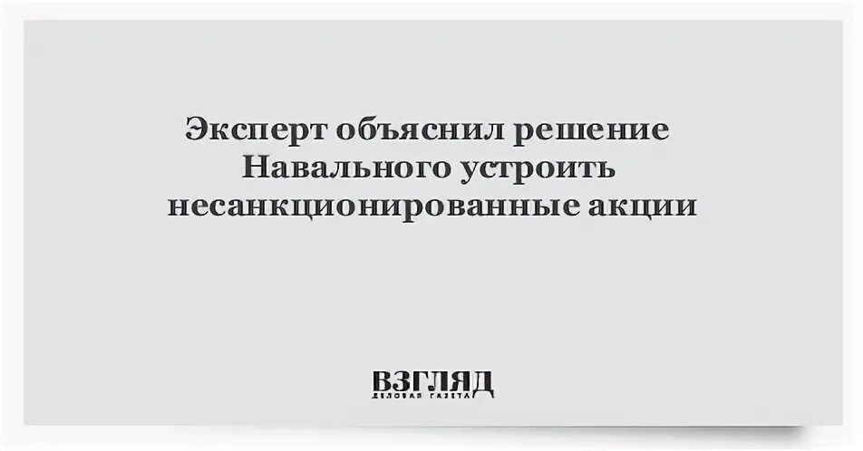 Эксперт объяснил