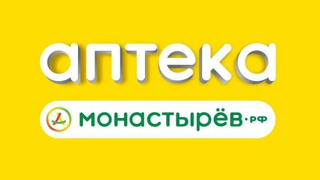 Интернет аптека владивосток заказать лекарства