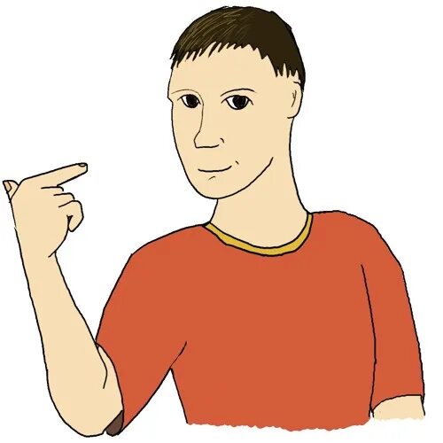 Myself himself. Myself. myself рисунок. ретард для фотошопа картинка.