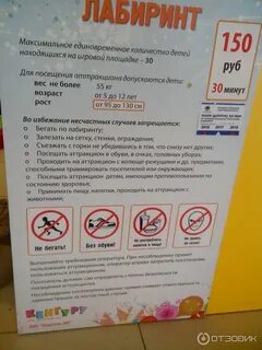 Кенга березники