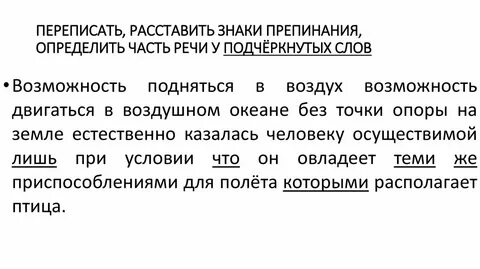 Предложения со словом категория