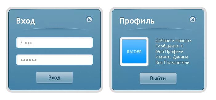 Авторизация профиля. Красивая форма входа. Форма авторизации. Окно авторизации. Красивая форма авторизации.