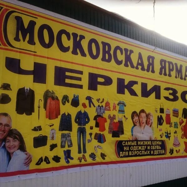 Ковылкино магазин динамика. Ковылкино торговый центр. Магазин динамик ковылкино. Магазин победа в ковылкино. Ковылкино магазин динамика.