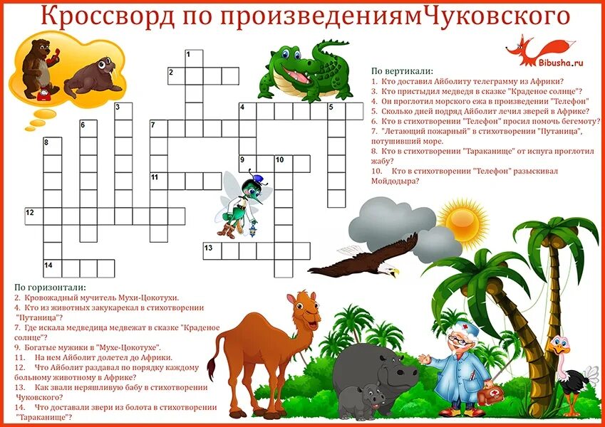 Айболит 6 букв сканворд. Кроссворд по сказкам Чуковского 2 класс. Кроссворд по сказкам Чуковского 3 класс. Кроссворды по сказкам Чуковского для дошкольников. Кроссворд по произведениям Чуковского.