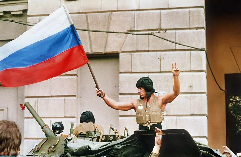 После развала советского союза