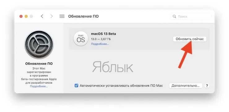Как установить mac os ventura. Установка mac os ventura. macos ventura операционные системы. сетевая утилита mac os ventura. macos ventura системные требования.