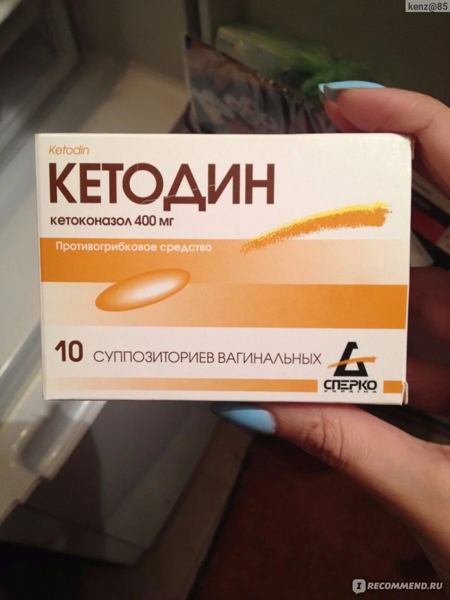 Свеча от молочницы однократного применения. Свечи от молочницы. вагинальные свечи от молочницы. препараты от молочницы свечи. недорогие свечи от молочницы для женщин.
