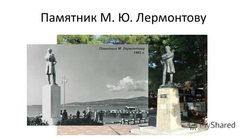 лермонтов памятник анализ