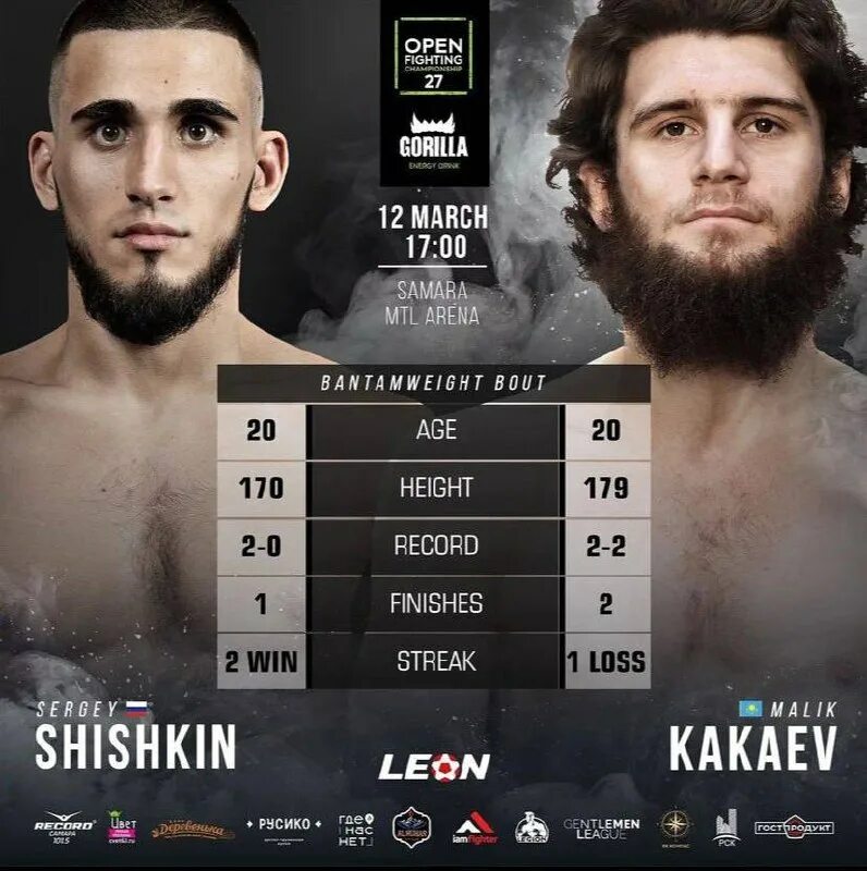 малик какаев боец. малик какаев.