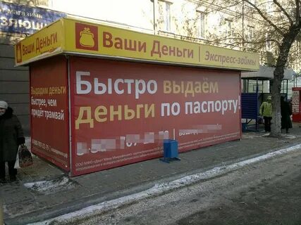 Форум микрозаймов