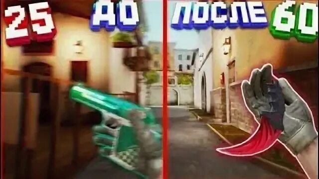 Стандофф повышение фпс. Логотип 120 фпс в стандофф 2. 60 фпс стандофф фото. 70 фпс в стенде фото. как поднять фпс в стандофф 2 на айфон 14.
