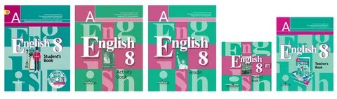 Ндз по английскому 8