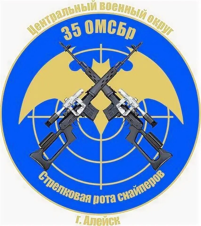 Рота снайперов. Снайперские войска специального назначения. Шеврон 131 омсбр. Стрелковая рота снайперов шеврон. Рота снайперов.