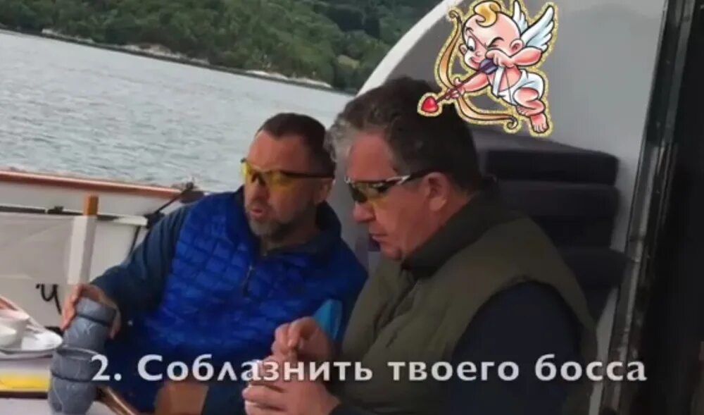 рыбка дерипаска и приходько. олег владимирович дерипаска и настя рыбка. приходько вице премьер настя рыбка. олег владимирович дерипаска и настя рыбка. настя рыбка приходько.