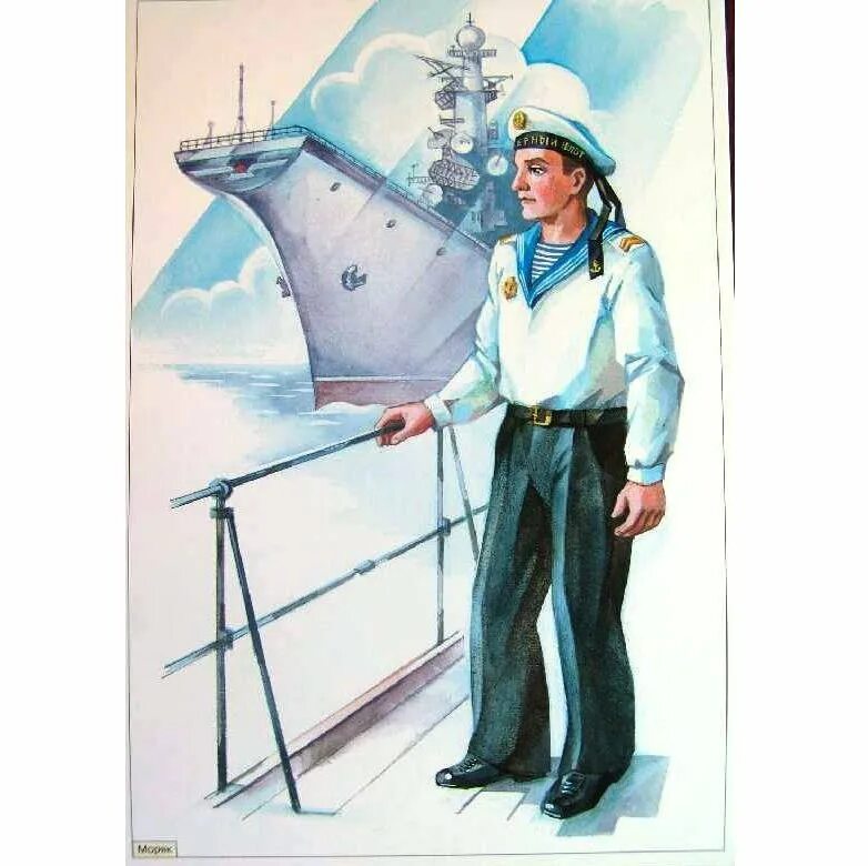 Младший матрос