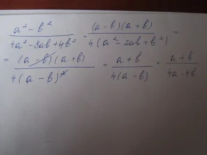 Сократи дробь 2s s2 4 s2
