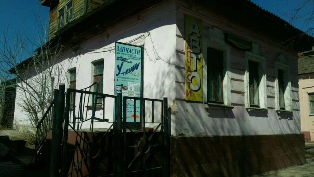 игуана курск кальянная. петрозаводская 12 к1 аптека. шацкий мясокомбинат закрылся. октябрьская 30 москва. сходня улица октябрьская 30.