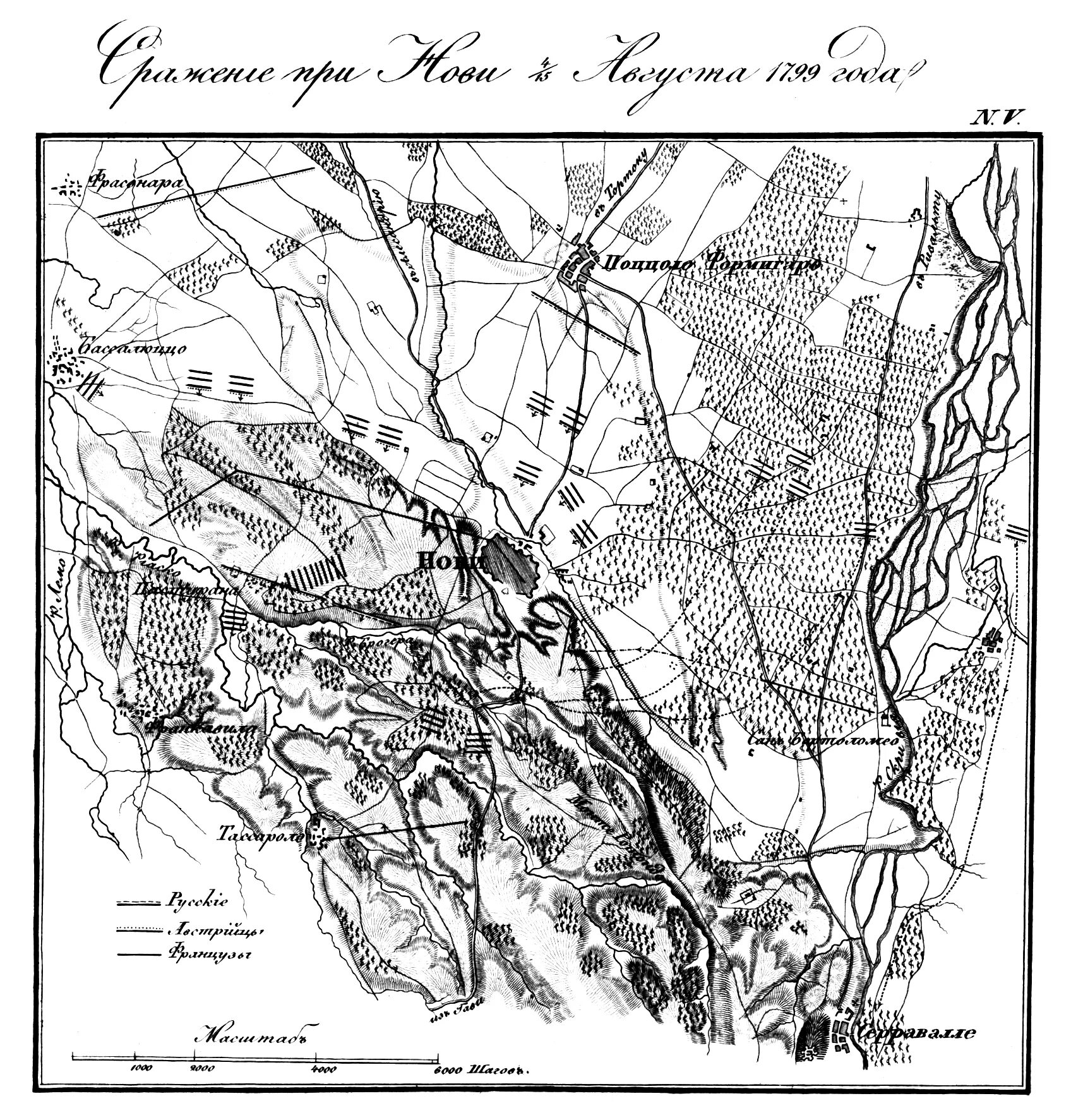 Сражение при нови. Битва при треббии 1799 на карте. битва при нови суворов карта. битва при нови 1799. сражение при нови 1799 год.