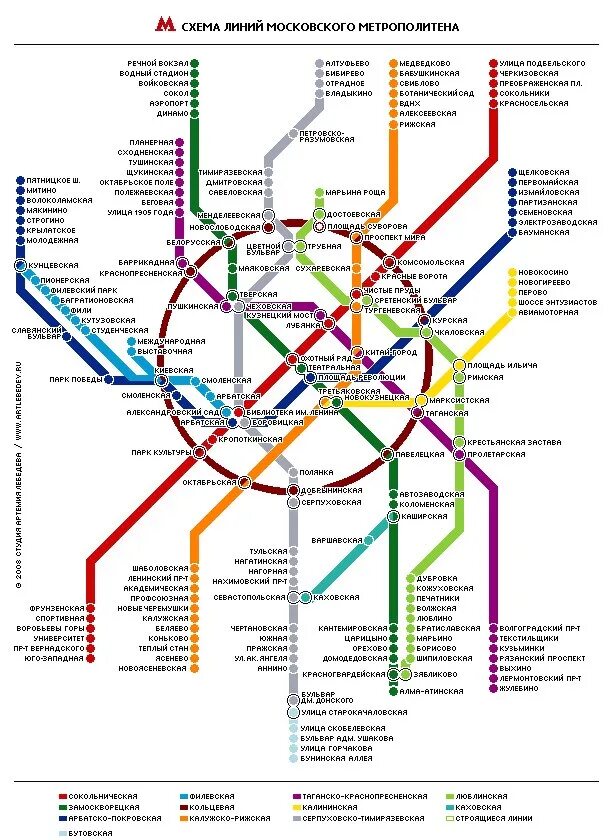 Карта Московского метрополитена. Схема метрополитена Москвы крупным планом. Ст м Полежаевская на карте метро. М Южная на карте метрополитена. Как доехать от метро черемушки