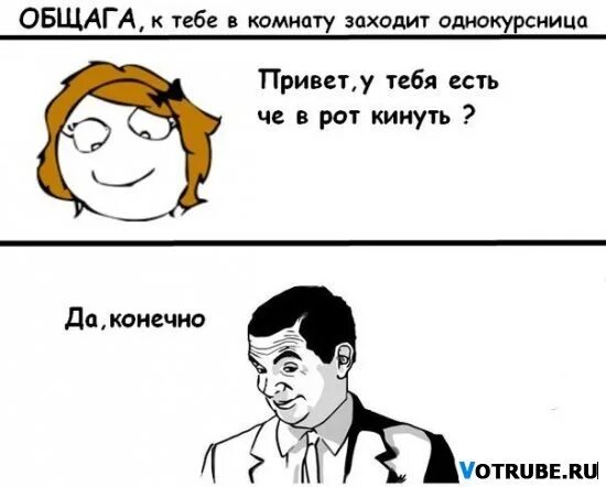 Конечно он занимается
