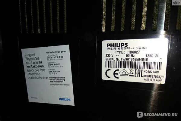 Philips nl9206ad-4 кофемашина. Кофемашина Philips 8827/09. Кофемашина Филипс nl9206ad-4 Drachten. Philips nl9206ad кофемашина. Филипс nl9206ad 4 drachten