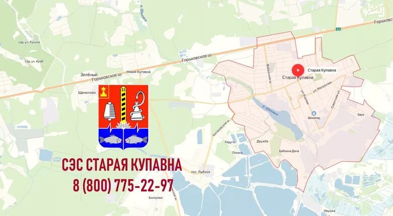 Старая Купавна на карте. План старой Купавны. Город Старая Купавна на карте. Старая Купавна на карте Московской.