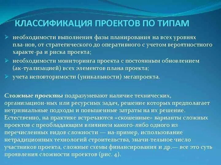 Необходимость выполнения проекта. Необходимость выполнения проекта