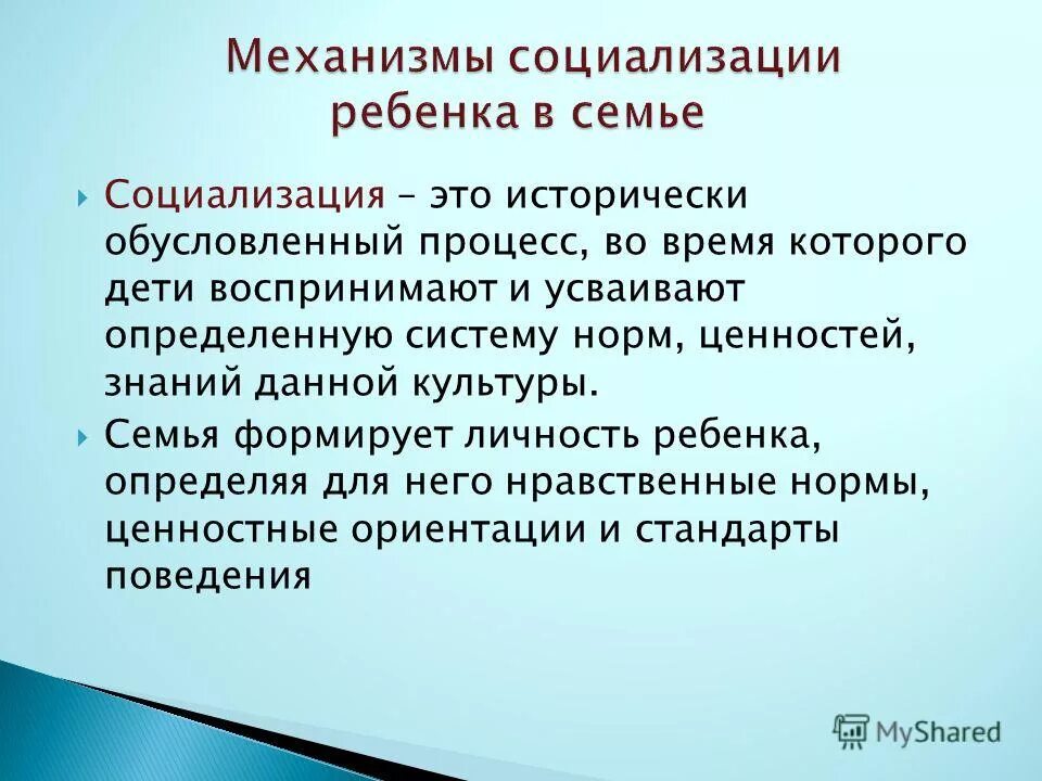 физическое совершенство подразумевает. понятие физическое совершенство. «физическое совершенство» (понятие, показатели). исторически обусловленный человек. предпринимательство на социальные институты.