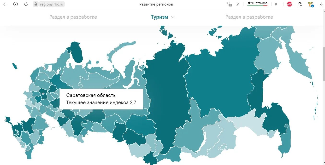 Туристический рейтинг 2023. Регионы для туризма в России. Регионы России по туризму. Регион тур. Карта туристских регионов России.