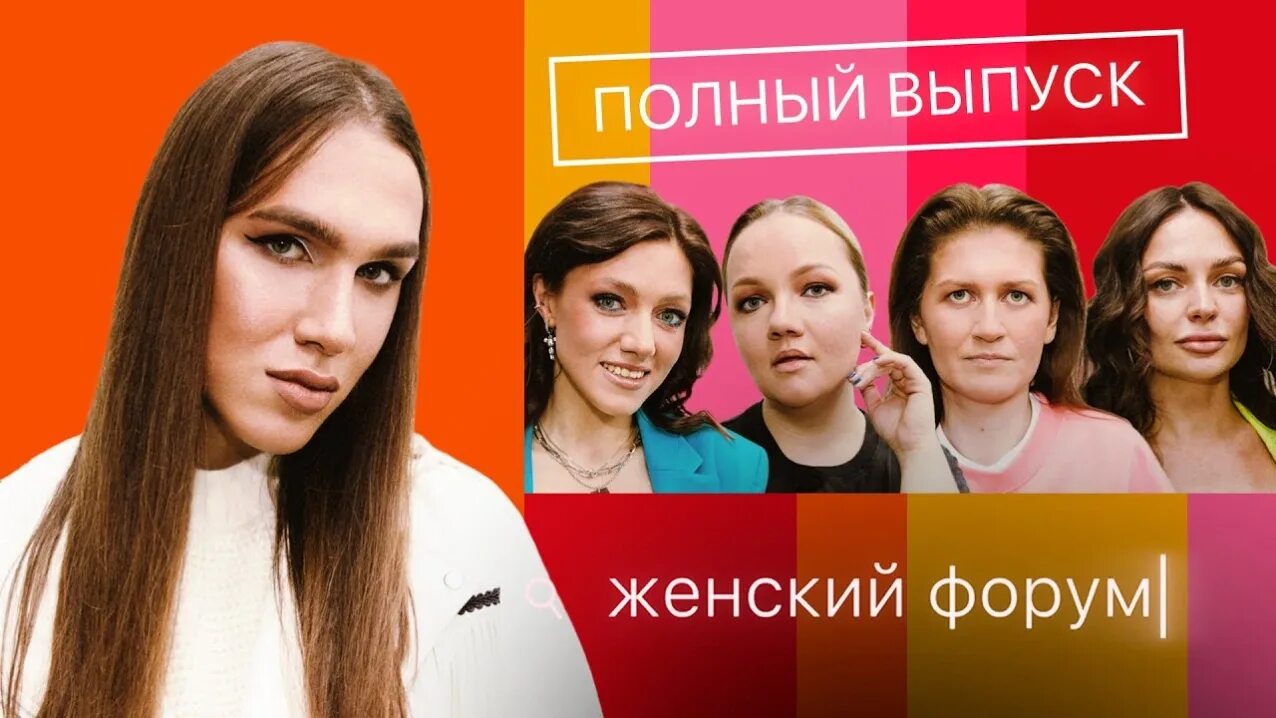 Всероссийский женский бизнес-форум «вместе». Бизнес форум для женщин. Международный женский форум кемерово. Женские форумы города. Женский форум.