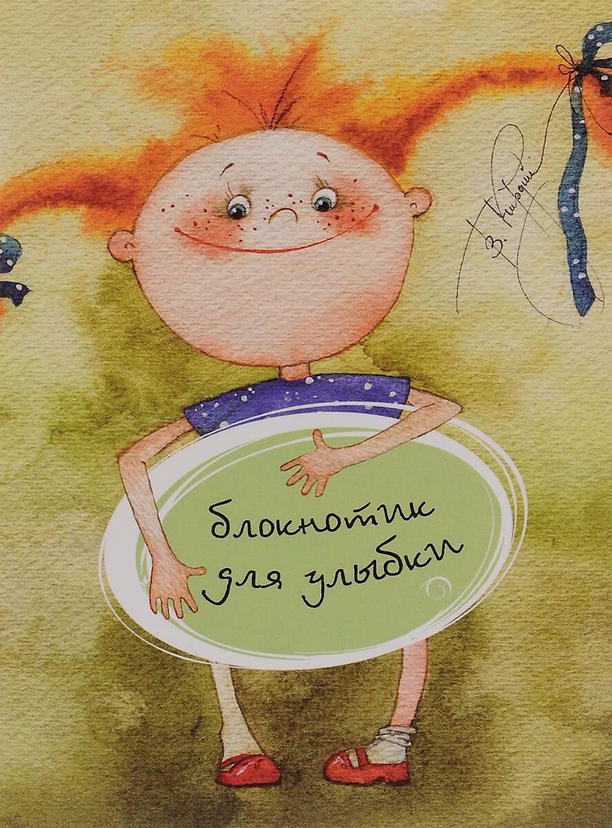 позитивные открытки. главное не терять оптимизма. цитаты про оптимизм и позитив. высказывания про оптимизм. оптимистичные пожелания.