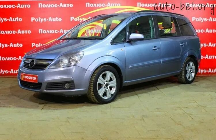 Opel Zafira 2008. Опель Зафира 1.8 МТ 2008 год. Авто ру авто с пробегом Опель Зафира. Белоруссия машина с пробегом Опель Зафира. Авто бу в беларуси с пробегом купить