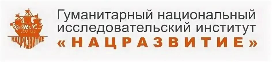 Вакансия гуманитарный